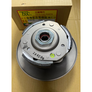山葉 副廠 第一品牌 1DK B6H 後離合器總成 SMAX155 FORCE 155 後離合器 全組 DS