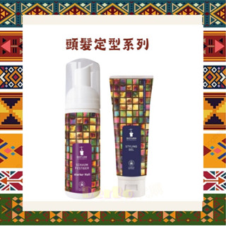 現貨「德國🇩🇪」Bioturm 強效造型慕斯 定型髮膠