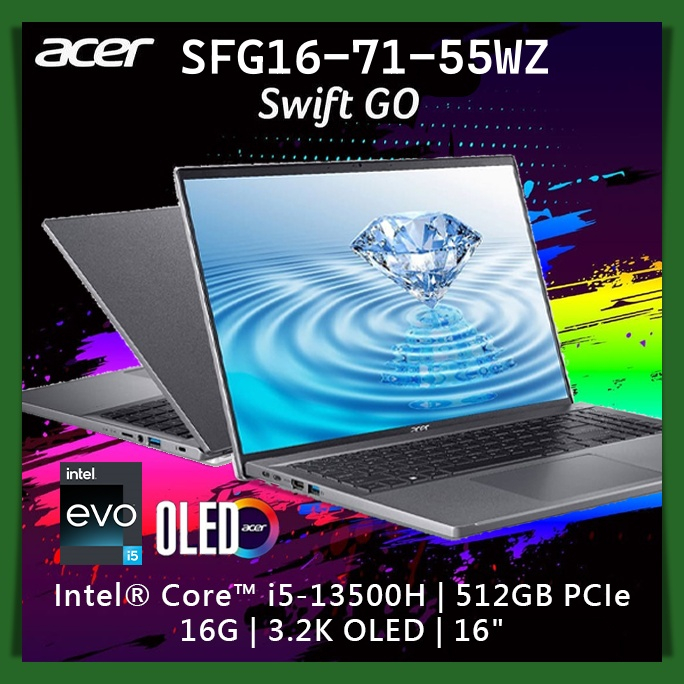 【布里斯小舖】ACER Swift GO SFG16-71-55WZ 灰 16吋 i5-13500H 3.2K OLED