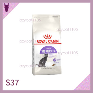 ❰MJ寵物二館❱ Royal Canin 皇家 S37 絕育成貓 飼料 2kg 4kg