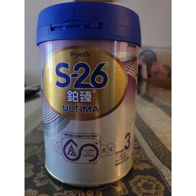 S26 鉑臻3 A2牛