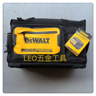 (LEO五金工具)美國 DEWALT 得偉 軟殼20" 專業工具提袋(33袋) DWST560104 工具袋 水電工具袋