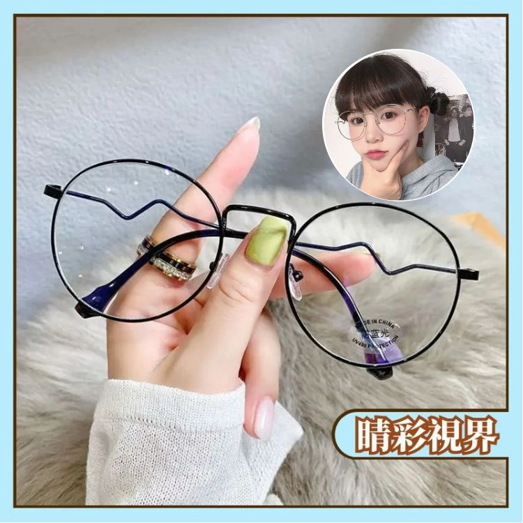 ✨可配度數✨型號/5513/新款防藍光眼鏡女時尚大框圓形平光鏡潮款素顏近視眼鏡框 睛彩視界 眼鏡 100-600