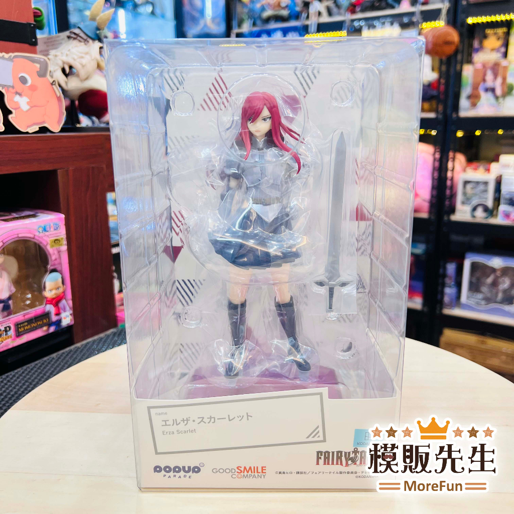 【模販先生】現貨 GSC POP UP PARADE 艾爾莎 史卡雷特 魔導少年 妖精尾巴 PVC 公仔 再販