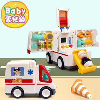 ʙᴀʙʏ愛兒樂 台灣現貨❁ 匯樂 早教救護車 聲光玩具 幼兒玩具