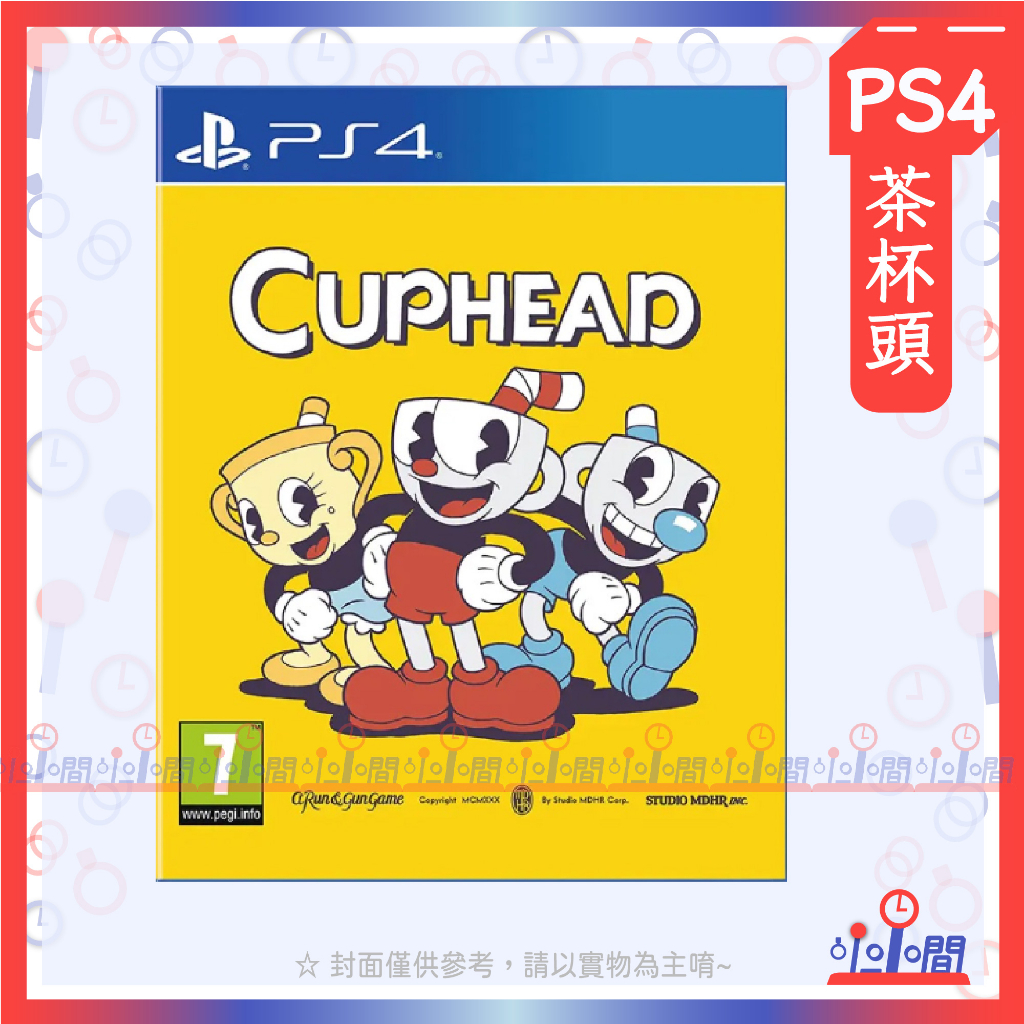 桃園小小間電玩 PS4 茶杯頭 Cuphead 中文版