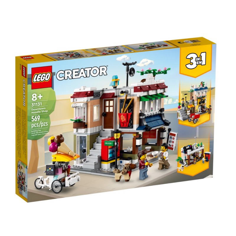LEGO 31131 樂高 創意百變系列 3 合 1 市區麵館