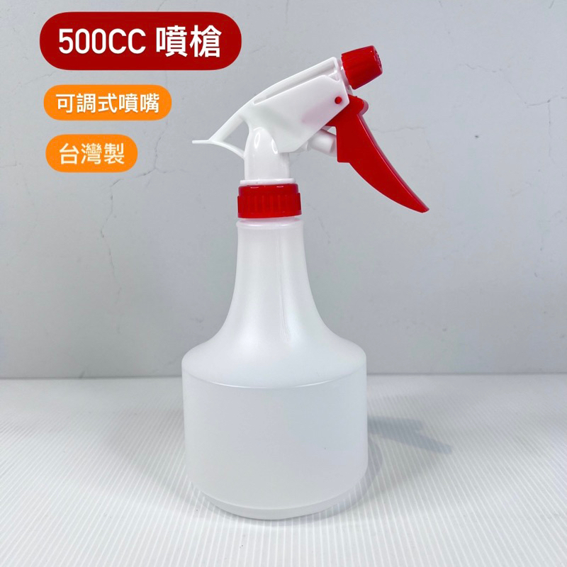 『拔跟麻的大秘寶』台灣製 500cc 噴槍 噴瓶 噴霧器 透明噴瓶 PS304-1