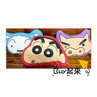 「BUY起來」正版授權 蠟筆小新 小新 新之助 小白 肥嘟嘟左衛門 裝飾 抱枕