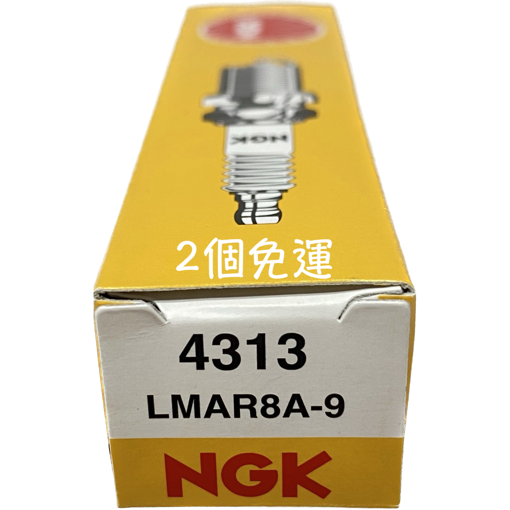 NGK LMAR8A-9 火星塞 4313 適用 XMAX MT-09 MT09【油麻地】