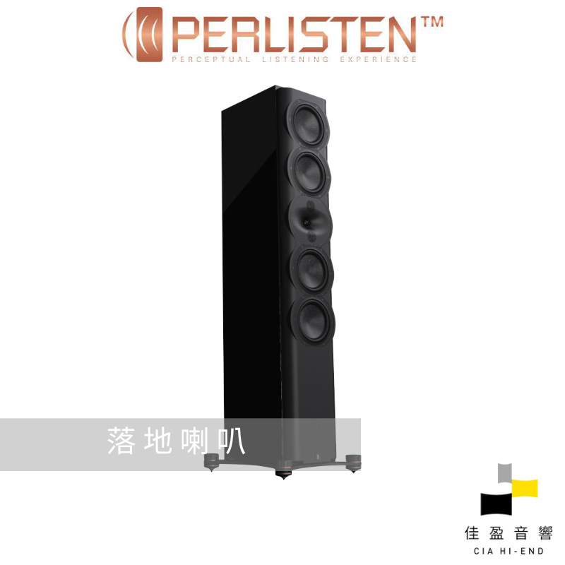 Perlisten Audio R7t THX Dominus認證 落地喇叭｜公司貨｜佳盈音響