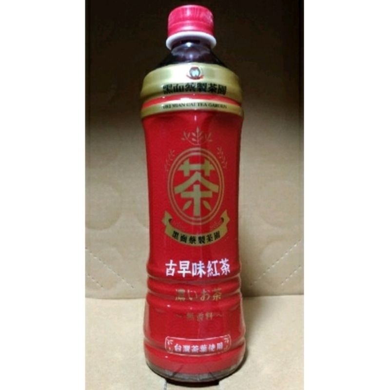 黑面蔡製茶園 古早味紅茶 550ml