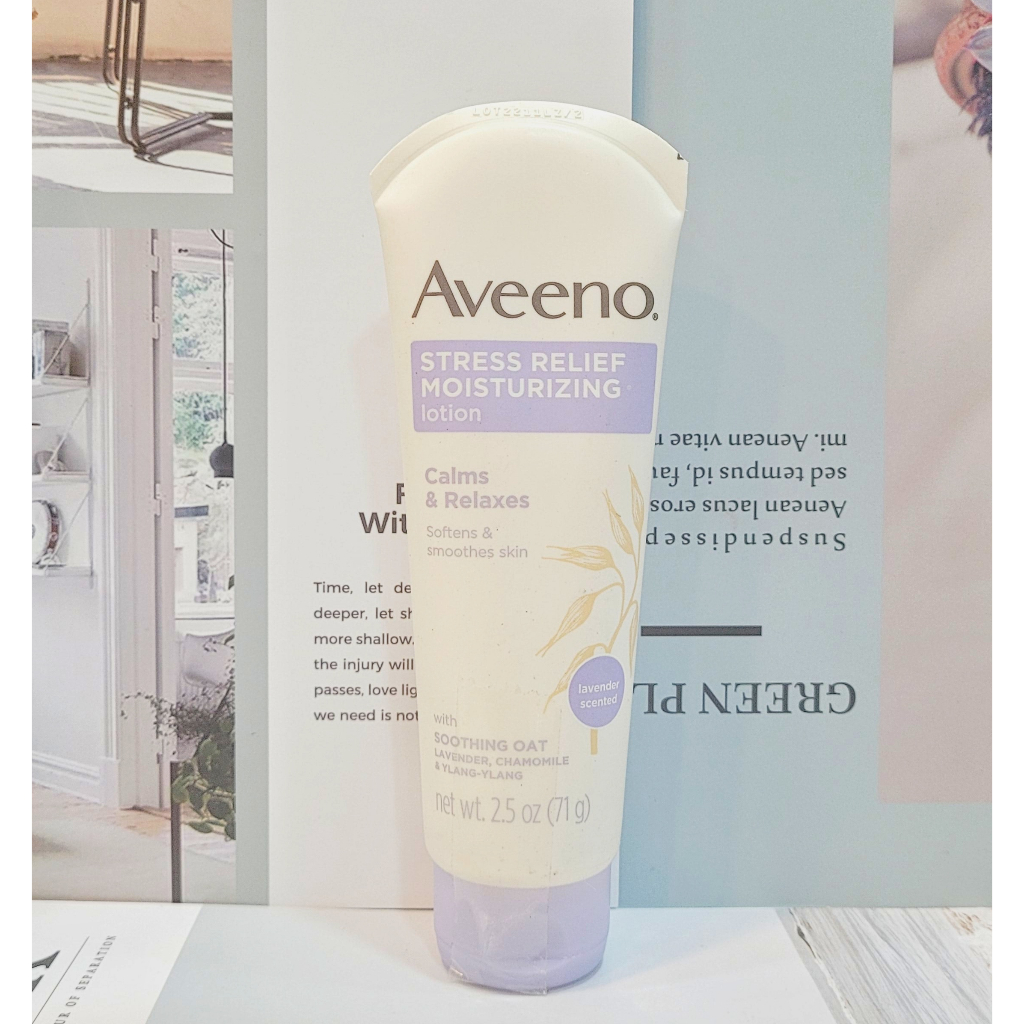 艾惟諾 Aveeno 舒緩乳液 保濕  薰衣草  Moisturizing Lotion 舒緩 保濕