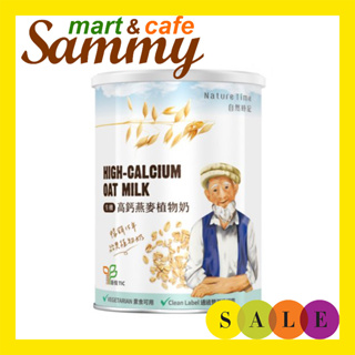 《Sammy mart》自然時記生機高鈣燕麥植物奶(750g)/重量限制超商店到店限4瓶