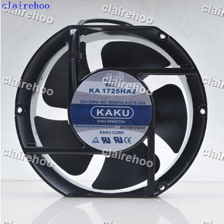 上新☆KAKU卡固 17cm 220v 17251 KA1725HA2 金屬軸流風機 防水散熱風扇clairehoo