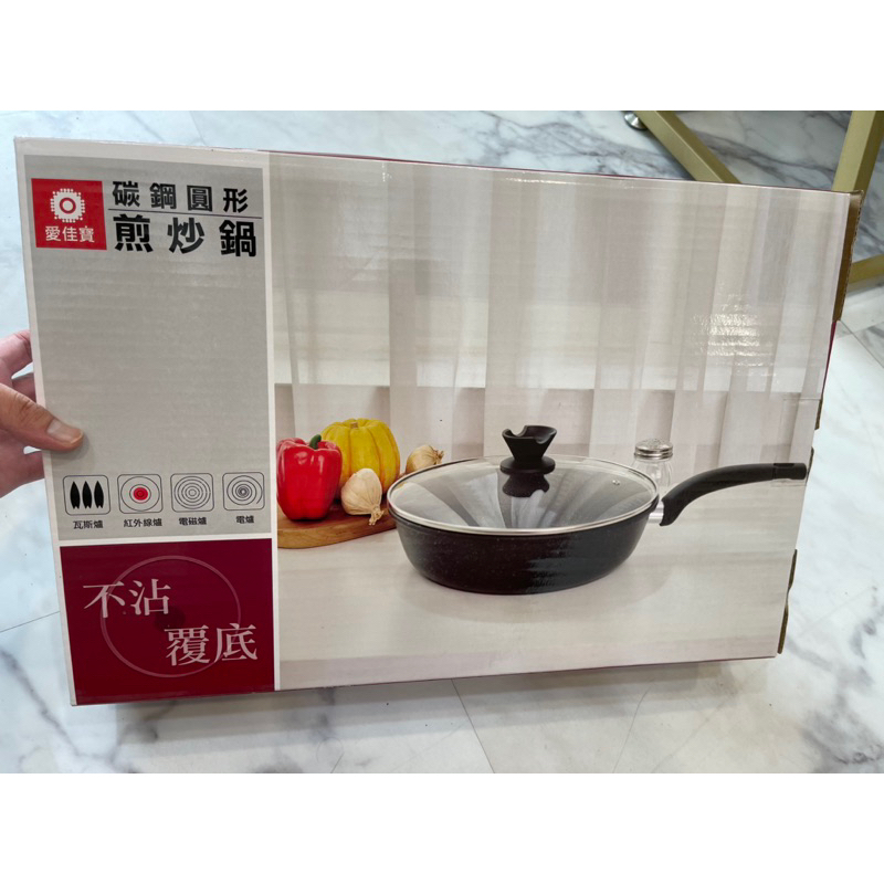 愛佳寶碳鋼圓形煎炒鍋-30cm(附蓋)