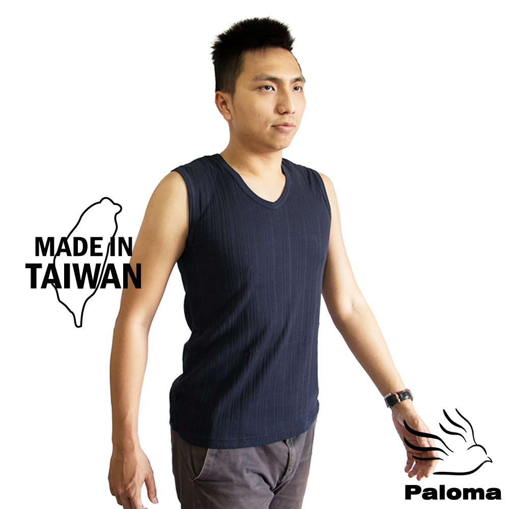 【Paloma】台灣製彩色棉質寬肩背心-藍 背心 內衣 男內衣 男背心