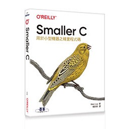 【大享】 Smaller C｜用於小型機器之精實程式碼 9786263244917歐萊禮A687 680【大享電腦書店】