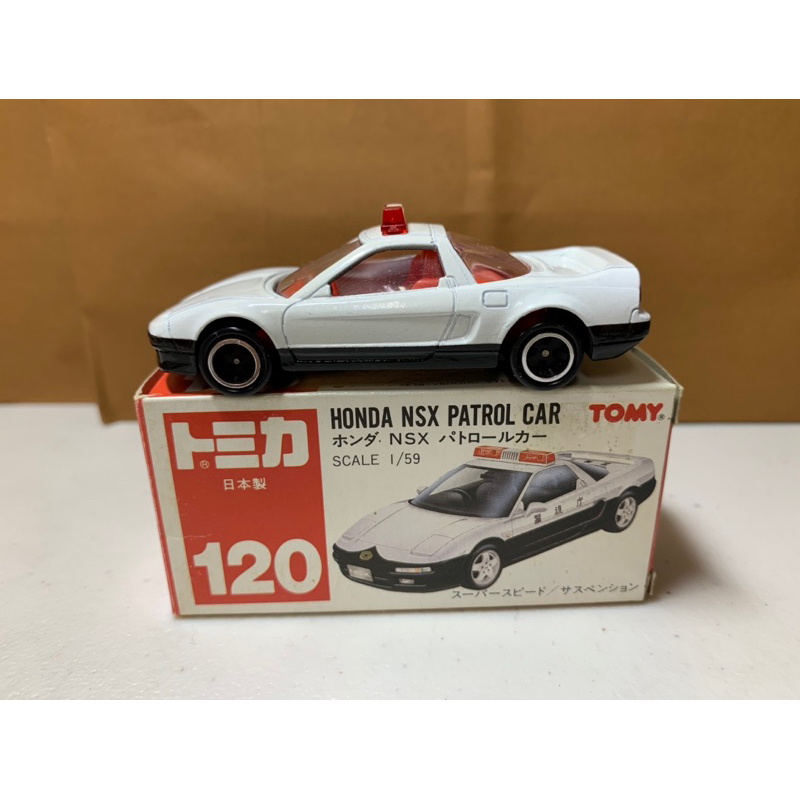 ［現貨］Tomica Tomy 舊紅標 日製 No.120 Honda NSX