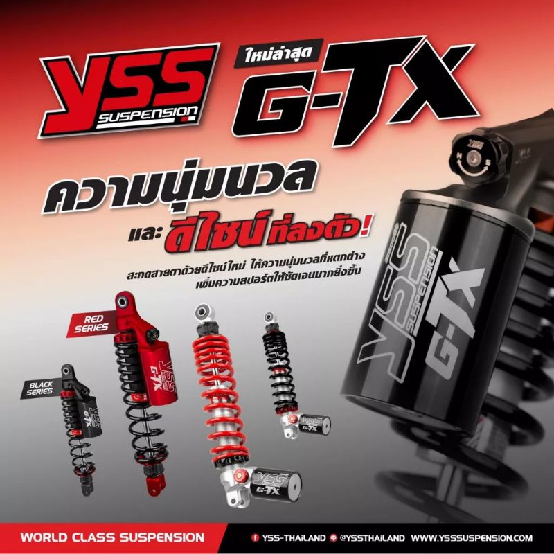 yss 2023新款 G-TX  gtx 避震器 Xmax300 forza300 350  阻尼 回彈可調 350mm