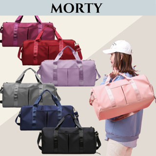 MORTY莫蒂 7色手提行李袋 出國旅行袋 收納旅行袋 旅行包 多功能旅行袋 大容量行李袋 健身包