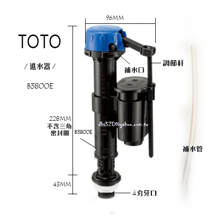 _含稅【城市光點】現貨 TOTO 馬桶水箱 進水器 4分牙口 附補水管 B3800E 可調式 原廠 _