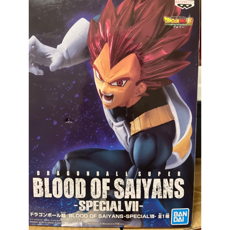 七龍珠 日版 金證 Blood Of Saiyans 賽亞人之血 神達爾 超級賽亞人之神