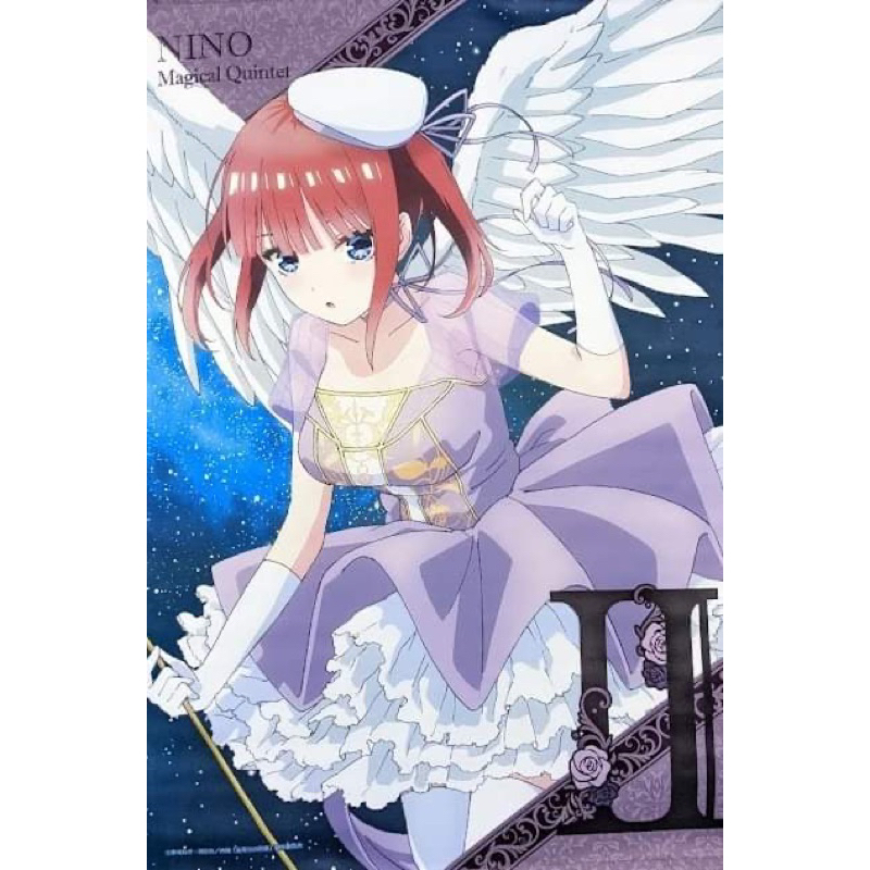 D.C.4 ダ・カーポ4 常坂二乃 描き下ろしB2タペストリー 限定版