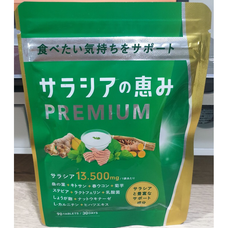 現貨！日本代購 菊芋 春薑黃 桑葉 乳酸菌 納豆激酶 90粒