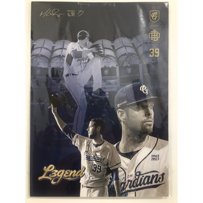 羅力登板榮耀紀念組 羅力 羅力證書 富邦悍將 觀賽證書 登板證書 紀念票 證書夾