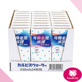 【foodkitty】 台灣出貨 可爾必思水語 乳酸飲料 原味飲料