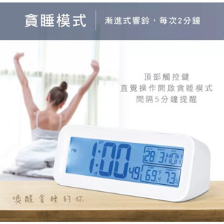 四季生活 KINYO 耐嘉 多功能簡約夜光電子鐘 溫濕度計萬年曆時鐘鬧鐘 1入 TD-535