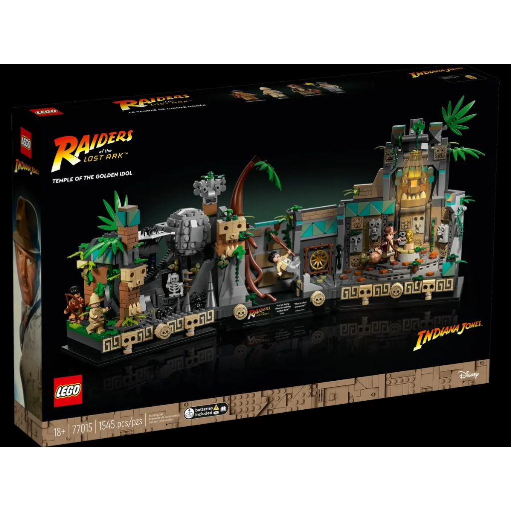 【好美玩具店】LEGO 印第安納瓊斯系列 77015 金像神廟