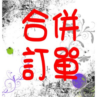客訂：特殊規格記憶卡