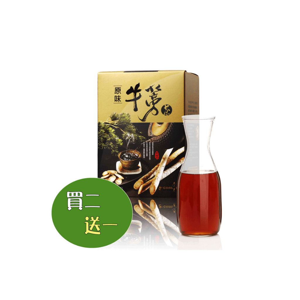 【青玉牛蒡茶】原味牛蒡茶包  家庭包 (15gx20包/1盒)買二送一