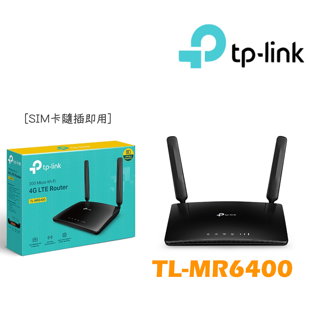 TP-Link TL-MR6400 300Mbps 4G LTE SIM卡 無線網絡家用 wifi路由器 分享器