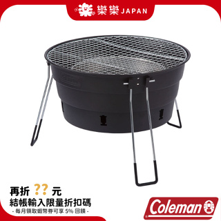 日本 Coleman PACKWAY 焚火台 烤肉爐II 黑 烤肉架 燒烤爐 桌上型烤爐 CM-27319 露營 燒烤