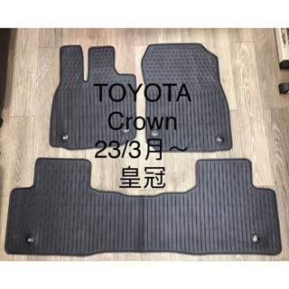 ～綠茶～TOYOTA 豐田 CROWN 橡膠防水腳踏墊 CROSS HILUX TOWN ACE橡膠腳踏墊 耐磨 蜂巢式