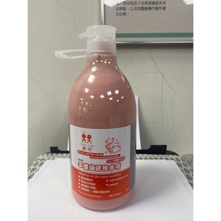 摩擦粒子洗手膏 2000ml/瓶 工業用洗手膏 去油污洗手膏 磨砂膏 洗手乳 工業用去油汙洗手膏