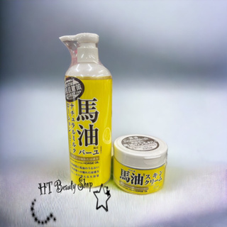 日本 LOSHI 馬油潤膚霜 護膚霜 馬油乳霜 馬油潤膚乳液 485ml 馬油乳液 身體乳液