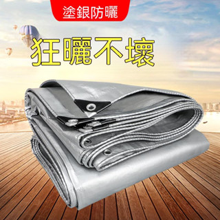 加厚遮陽布 防曬隔熱抗老化室外防水布篷布 油帆布太陽布遮陰網