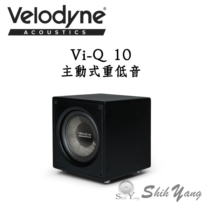 Velodyne威力登 Vi-Q 10 重低音喇叭 10吋 密閉式重低音 平均450瓦 APP控制 超低音 公司貨保固