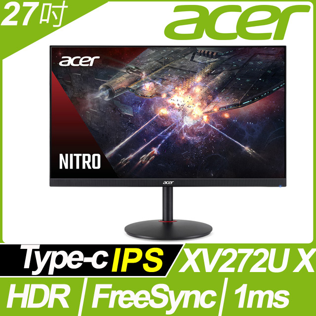 ACER Nitro XV272U X HDR400 電競螢幕 (27吋/2K/270hz/1ms/IPS) 二手出貨