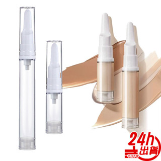 鴨嘴分裝瓶 現貨 臺灣出貨 液體真空分裝瓶 眼霜分裝瓶 粉底分裝瓶 外出分裝瓶 乳液分裝瓶 旅行分裝瓶 人魚朵朵
