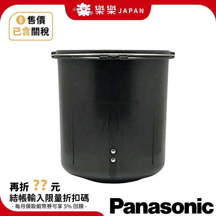 Panasonic 廚餘處理機 廚餘機 內鍋 AMS9XA-L50U 處理容器 對應 MS-N53XD MS-N48