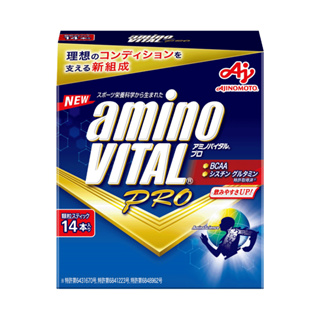 aminoVITAL PRO專業級胺基酸BCAA 14包/盒【美十樂藥妝保健】