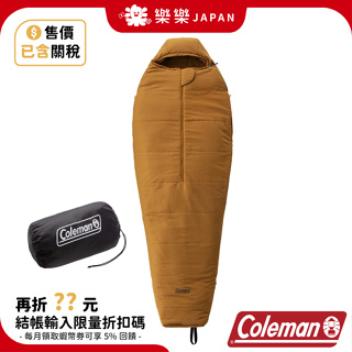 Coleman 緊湊圓錐形睡袋 L0 CM-39094 可機洗 附收納袋 快速穿脫 露營 登山 旅行 居家 保暖睡袋