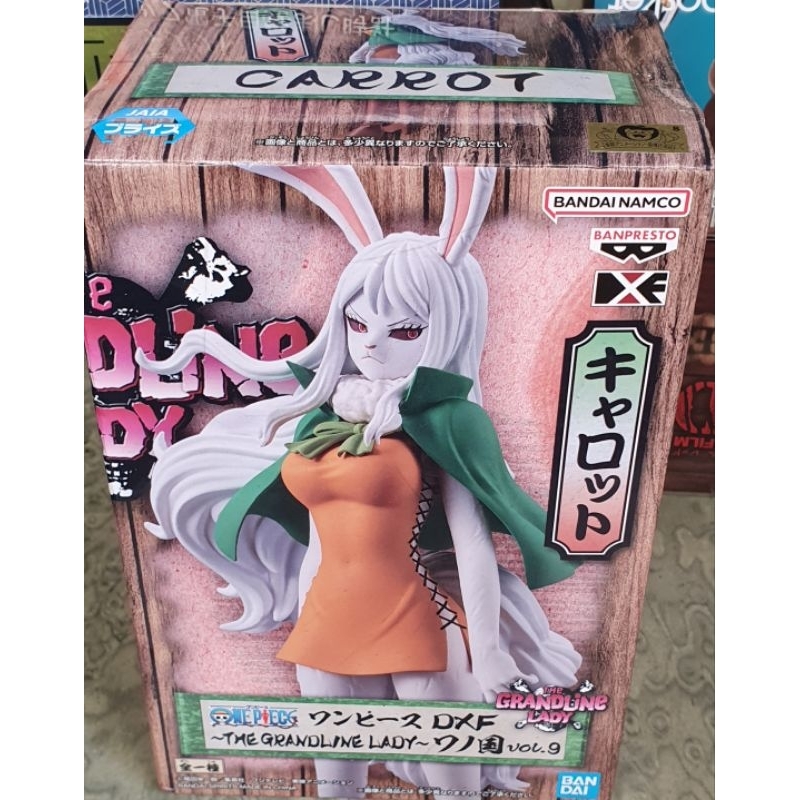 現貨 日版 金證 海賊王 DXF THE GRANDLINE LADY 和之國 Vol.9 加洛特 凱洛特 月亮獅子