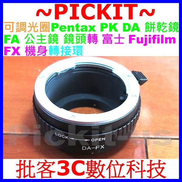 可調光圈 Pentax PK A DA餅乾鏡FA公主鏡頭轉富士Fujifilm FX X機身轉接環PK-FX DA-FX