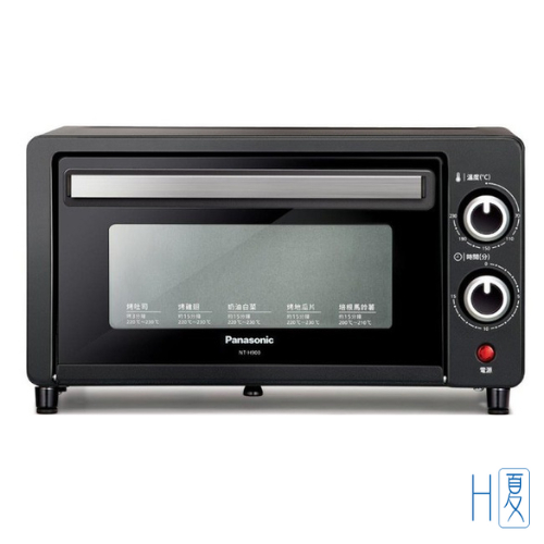 Panasonic國際牌 電烤箱NT-H900 (原廠現貨享保固) 精準控溫+定時功能+霧黑高質感+9公升